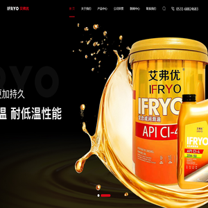 润滑油招商加盟