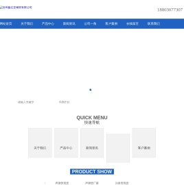 声测管厂家价格