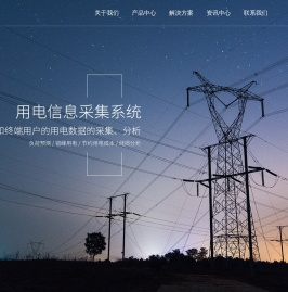 广东浩宁达实业有限公司