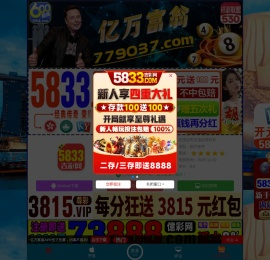 福州瑞恩轴承有限公司