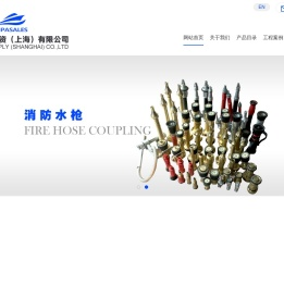 浪淘沙船舶物资(上海)有限公司