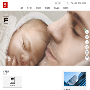 广州菲莱宝婴儿用品有限公司