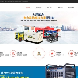 静音汽油发电机