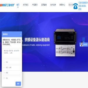 深圳市三阳光泰科技有限公司