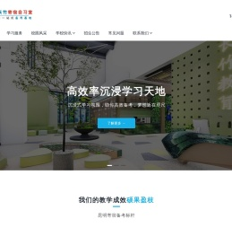 昆明长竹寄宿自习室