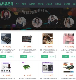 辽宁省播呗网络科技有限公司