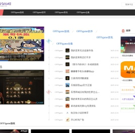 实用手机应用下载平台