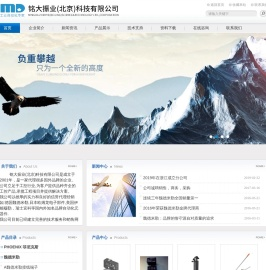 魏德米勒接线端子,欧姆龙继电器,PHOENIX端子器