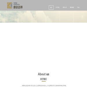 成都康达志邦资讯有限公司