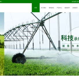 陕西信邦肥业有限公司