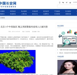 上海通过养老立法:尊重习惯