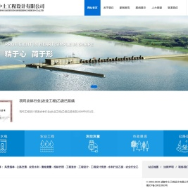 成都中土工程设计有限公司
