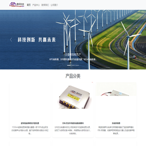 廊坊市路环科技有限公司