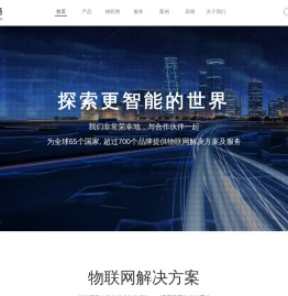 消检通（深圳）科技有限公司