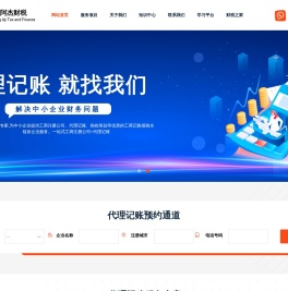 颍上阿杰会计培训