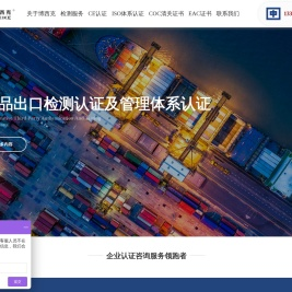 苏州博西克检测技术有限公司