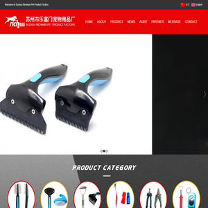 苏州市乐富门宠物用品厂