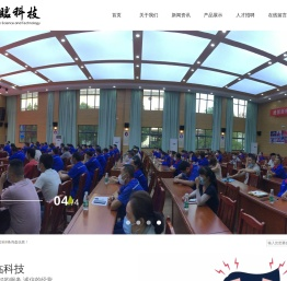 湖北祥临科技有限公司