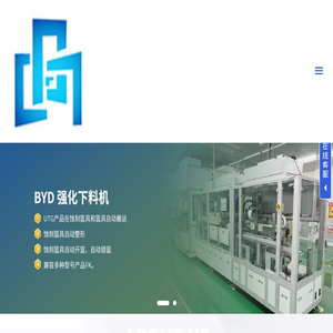 成都博视达科技有限公司