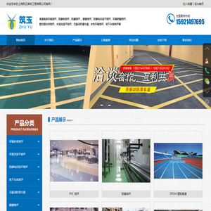 -密封固化剂地坪-环氧砂浆|树脂|自流平地坪-上海防静电环氧树脂地坪施工厂家