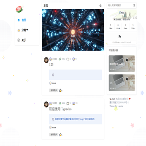 飞鸟久木爱学习