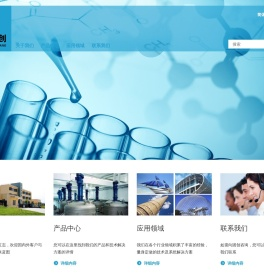 上海固创化工新材料有限公司