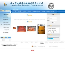 联轴器,齿式联轴器,弹性联轴器,远程传动机械制造