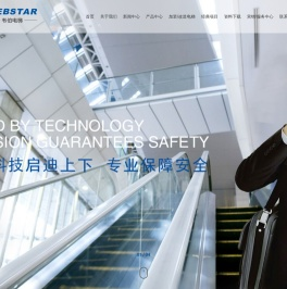 韦伯电梯有限公司