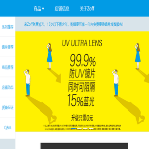 包塑软管