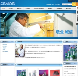 AMTECH助焊膏,AMTECH助焊膏223,AMTECH助焊膏559