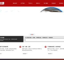 佛山市沣捷钢铁贸易有限公司