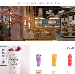 米兜紫米露官网