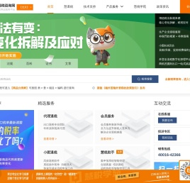 出口退税咨询网