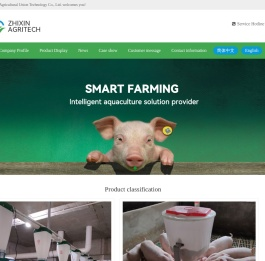 深圳市智信农联科技有限公司