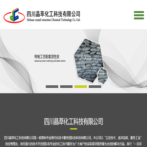 重庆市绿色建筑与建筑产业化协会