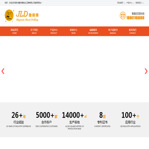 扬州捷利得电动工具有限公司