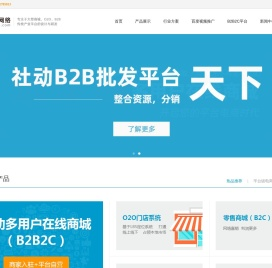 微信小程序开发,超级电商云导购,多用户商城系统,O2O系统