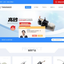 二通微型电磁阀