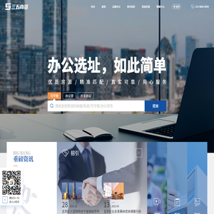 【昆明写字楼出租