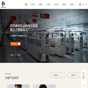 山东壹线衣科技有限公司