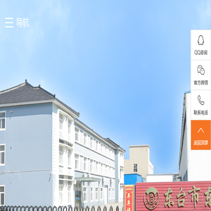 东台市东方船舶装配有限公司