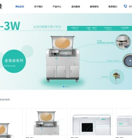 贵阳彩月科技有限公司