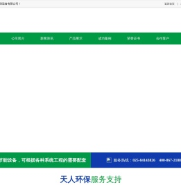 沼气锅炉,沼气火炬,沼气和煤两烧锅炉,甲醇锅炉