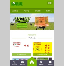 成都同乐饲料科技有限公司