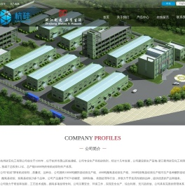 杭州硅宝化工有限公司