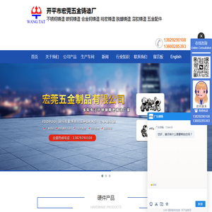 不锈钢精密铸造厂