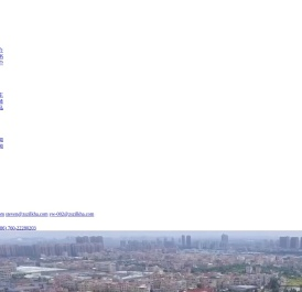 中山盛加儿童用品有限公司