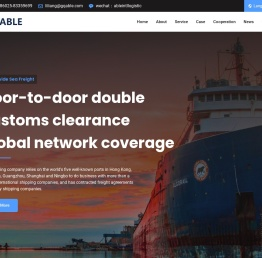 江苏埃布尔国际物流有限公司