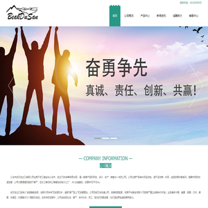 义乌市创日进出口有限公司创日进出口