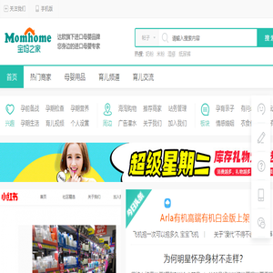 沂水信息港